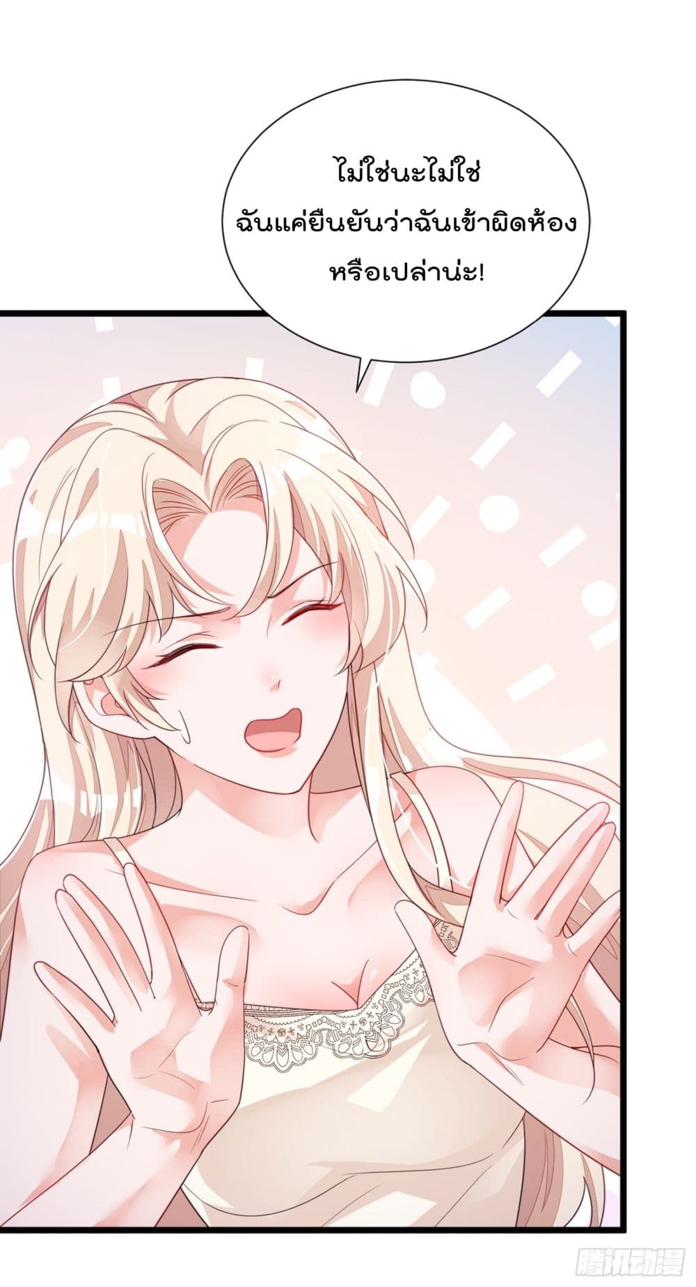 Whispers of The Devil 19 (19)